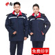 念中冬季加厚工作服棉服男反光條工程服棉襖冬裝棉衣上衣勞保服防寒服 B款-活里活面中長(cháng)款-藏藍色 175/XL