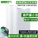 魔都的空氣已充氣大泡小泡加厚葫蘆氣泡膜包裝充氣袋快遞緩沖袋氣泡墊包裹填充空氣袋充好氣的氣泡膜防震泡沫 【未充氣】加厚小泡葫蘆膜40cm寬*300米長(cháng)