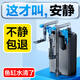 創(chuàng)寧魚缸壁掛過濾器外置三合一小型循環(huán)泵除油膜增氧瀑布外掛草缸用品 6W【除油膜版】適合60cm內(nèi)缸