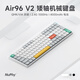 NuPhy Air96 V2矮軸機械鍵盤(pán) 超薄三模靜音有線(xiàn)打字辦公專(zhuān)用數字鍵盤(pán) 100鍵RGB多功能熱插拔mac無(wú)線(xiàn)藍牙 離子白 蘆薈軸（線(xiàn)性軸/37gf） 100鍵