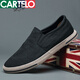 卡帝樂(lè )鱷魚(yú)老北京黑色低幫帆布鞋男士套腳一腳蹬懶人樂(lè )福鞋休閑薄底軟底單鞋 黑色 44