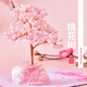 匯多緣天然粉水晶寶石桃花樹(shù)擺件送禮物原石家居飾品可愛(ài)工藝品消磁粉晶  經(jīng)典款16cm粉色