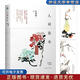 正版舊書人間草木 汪曾祺典藏文集 汪曾祺 北京時代華文出版社9787569913545