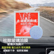 拉夫德魯汽車(chē)去油膜泡騰片玻璃水祛除油膜去污鳥(niǎo)糞軟化膠條家用清潔30片常溫到零下5度車(chē)用家用性?xún)r(jià)比高保質(zhì)期3年兌2-4升水PT-31