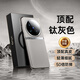 路杰森適用vivox100ultra手機殼新款x100Spro保護套鏡頭全包真素皮X100pro防摔超薄男女s外高檔G簡約商務 【鈦灰色*新升級】特有工藝丨50倍超強防摔 vivo x100 ultr