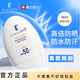 拉普瑞斯防曬霜lapulovce白雞蛋防曬乳隔離清爽不油膩不假白
