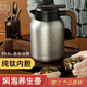 琪虎純鈦燜茶壺全鈦家用泡茶壺高端老白茶悶泡壺純鈦茶壺保溫壺定制 經(jīng)典扭蓋款-星光銀+公道杯1360ml