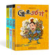 漫畫(huà)36計(jì)全集（上中下全套3冊(cè)） 少兒版三十六計(jì)  青少年小學(xué)生國(guó)學(xué)漫畫(huà)歷史閱讀書(shū)籍 6-12歲