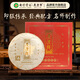 七彩雲(yún)南普洱茶 6年干倉陳化 珍藏普洱陳香熟茶餅357g 禮品茶葉禮盒