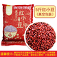 永祥龍25年新糧東北紅小豆農家自產(chǎn)紅小豆五谷雜糧煮紅豆沙紅豆粥粗糧 【真空包裝】紅小豆5斤*1袋