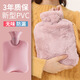 仟居佳 熱水袋注水女超大號(hào)熱敷袋暖肚子暖水袋灌水暖手寶沖水暖手袋 【超大號(hào)2000ml】瑪咖粉+絨布套