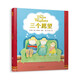 三個(gè)愿望  繪本大師安東尼·布朗全新力作 經(jīng)典寓言故事新編 發(fā)人深省戲劇感十足3-6歲（啟發(fā)出品）