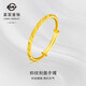 菜百首飾 黃金手鐲 足金閃亮斜紋刻面推拉手鐲 計價(jià)  HJ 黃金手鐲 約29.66g