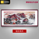 思荷 純手繪萬(wàn)里長(cháng)城畫(huà)靠山圖國畫(huà)山水畫(huà)客廳背景墻裝飾掛畫(huà)辦公室畫(huà) 旭日東升-款A 168*62 CM