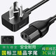 喆凡適用按摩椅按摩器甩脂機抖抖機邁寶赫億健小米有品米家小喬易跑金史密斯等跑步機充電電源線(xiàn)連接線(xiàn) 黑色3米品字三孔方口電源線(xiàn)