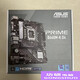 華碩TUF B760M-A/K/AYW WIFI天選PLUS 華碩Z790吹雪D4/D5電腦主板99新 PRIME B660M-K D4