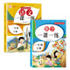 小學(xué)同步訓練一課一練一年級下冊（全2冊）語(yǔ)文+數學(xué) 一年級教材課本隨堂練習題