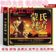 鄒潤安蒙世精方貼膏蒙氏精方腰間盤(pán)突出蒙古族黑頸椎肩周風(fēng) 蒙氏精 一盒15貼)