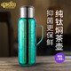 塔馳密司（TOUCH MISS）雙層純鈦燜茶壺智能顯溫保溫壺茶水分離悶泡壺便攜保溫水壺刻字 千山翠配3個(gè)小鈦杯800ml