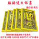 祭祀用品路路通大金票銀票通用紙錢(qián)燒紙冥幣寒衣節清明節用品大全