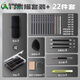 青竹畫材（CHINJOO） 素描鉛筆套裝 炭筆工具全套速寫畫板畫架初學(xué)者學(xué)生用藝美術(shù)生繪畫專用品 【入門】素描套裝/22件套 筆盒款【約可裝75支筆】