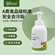 愛(ài)寶熊 奶瓶清洗劑果蔬餐具清洗劑植萃配方溫和不傷手清潔泡沫洗凈成分 【A類(lèi)】奶瓶果蔬清洗劑-500ml