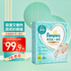 幫寶適（Pampers） 清新幫一級(jí)幫紙尿褲嬰兒尿不濕 紙尿片 男女寶寶通用 一級(jí)幫新生NB84片【0-5kg】