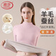 浪莎中領(lǐng)羊毛蠶絲保暖內衣女士25秋冬新品7A抗菌加絨發(fā)熱秋衣秋褲套裝