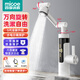四季沐歌（MICOE）【2025新升級丨省電30%】電熱水龍頭熱水器快速加熱水龍頭廚房速熱恒溫下進(jìn)水水龍頭加熱器 【食品級材質(zhì)】雪山白+升級機械臂+漏保