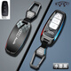 索飾輕奢奧迪鑰匙套適用2025新款a6l/q5l/a4lq7a8全包a3/a7男殼扣送禮 D款【水墨黑】+金屬扣