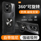 秉陽適用iQOO Z9X手機殼新款車載磁吸指環(huán)旋轉支架iqoo z9x石墨烯散熱殼V2353A四角氣囊防摔保護套潮牌 【黑邊框】 iQOO Z9X【配屏幕膜】
