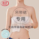 浪莎內(nèi)衣女大胸顯小胸?zé)o痕les超平遮副乳束胸神器無肩帶抹胸裹胸