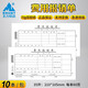 主力紙品(BRUNT)20本裝費(fèi)用報銷單通用手寫憑證35開70克雙膠紙財務(wù)會計用品憑證票據(jù)可定制定做 8326 費(fèi)用報銷單憑證 60頁10本