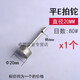 POLIDA電鍍金剛石砂輪臺(tái)磨電鉆T型玉石鎢鋼刀具平面打磨盤(pán)合金沙輪磨頭 粗砂-平E【直徑20mm】-1個(gè)