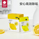 bc babycare小家電除水垢劑水垢電水壺飲水機檸檬酸調(diào)奶器嬰兒 檸檬酸除垢劑（10pcs/盒）