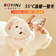 Rovinj加熱手套暖手寶暖寶寶充電暖手神器情人節(jié)禮物送女友老婆生日禮物 白小羊發(fā)熱手套【 浪漫禮盒裝】