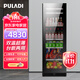 普拉蒂（PULADI）變頻一級能效冰吧家用客廳冷藏柜辦公室冰箱茶葉柜紅酒柜恒溫保鮮柜無(wú)霜超薄立式雙溫飲料柜嵌入式 BM70DT｜雙溫｜冰吧款｜1.6高｜變頻一級
