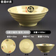10個裝密胺仿瓷面碗面館商用塑料碗防摔湯碗牛肉拉面碗麻辣燙大碗 8英寸-福字 10個