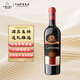卡地朗法國進(jìn)口紅酒 龍船14.5度赤霞珠聚會(huì )宴請送禮干紅葡萄酒 【龍船干紅】750ml*1支裝試飲