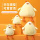 名創(chuàng  )優(yōu)品（MINISO）dundun墩墩雞可愛(ài)毛絨玩偶大號公仔睡覺(jué)搞怪抱枕生日新年禮物 dundun雞-加大號 見(jiàn)詳情