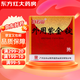 [白云山]外用紫金錠 0.25g*18錠 2瓶裝