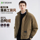 杉杉山系設計羽絨服外套男冬季運動(dòng)休閑戶(hù)外立領(lǐng)鴨絨保暖御寒短款外套