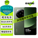 小米13 Ultra 二手手機 5G手機 徠卡光學全焦段四攝 第二代驍龍8 2K全面屏 拍照游戲手機 橄欖綠 16GB+512GB 99新【精選電池效率極佳】 標配