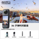 Insta360影石【咨詢有禮】X4全景運(yùn)動(dòng)相機(jī)8K高清防抖防水直播攝像機(jī)Vlog滑雪潛水路亞騎行 官方子彈時(shí)間套裝 256版（閃迪高速卡190MB/S） 官方標(biāo)配