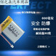 582535捷渡d720行車記錄儀602535通用可充電3.7v聚合物鋰電池 582535