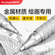 Touchmark金屬自動鉛筆中小學(xué)生考試專用0.3/0.5/0.7mm低重心正姿素描繪畫筆不易斷鉛 【0.5】黑色（鉛芯+橡皮）