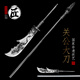拙匠龍泉市春秋長刀關(guān)刀關(guān)公大刀青龍偃月刀武術(shù)表演冷兵器擺件未開刃 大刀