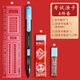 晨光涂卡筆2B鉛筆考試專(zhuān)用高考中考答題卡專(zhuān)用筆填涂卡自動(dòng)鉛筆 研究生考研文具套裝公務(wù)員國(guó)考省考全套 4件套（筆+鉛芯+橡皮+尺）