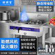 好廚官 猛火灶商用飯店廚房灶臺熄火保護燃氣灶商用灶臺設(shè)備酒店食堂單雙灶煤氣液化氣天然氣 【靜音降噪款】90厘米單炒帶盆+熄保+拉鍋熄火