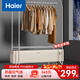 海爾（Haier）石墨烯踢腳線取暖器家用暖風(fēng)機(jī)語(yǔ)音遙控電暖氣電暖器浴室防水帶晾衣架烘衣架烤火爐 機(jī)械旋鈕+晾衣架/組合裝HNK-2230A